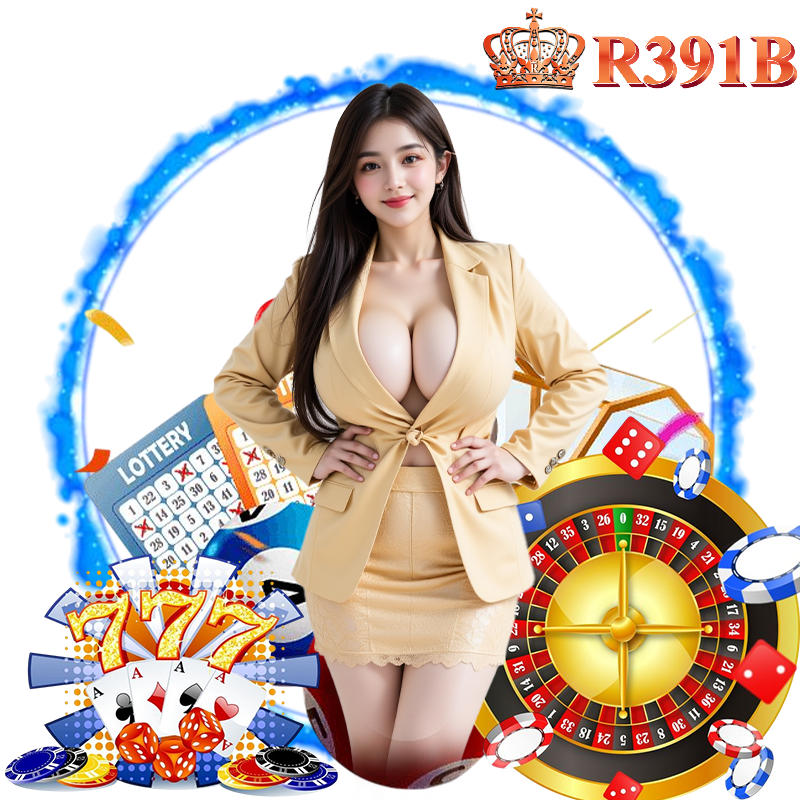 R391B สมัคร